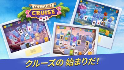 Solitaire Cruise Screenshot (iTunes Store (Japan))