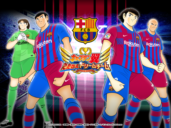 Captain Tsubasa: Dream Team Screenshot (iTunes Store (Japan - 11/12/2021))