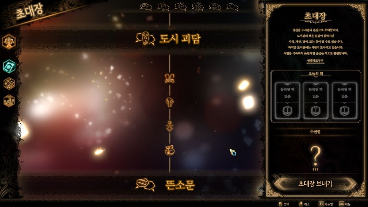 Library of Ruina Screenshot (Steam)