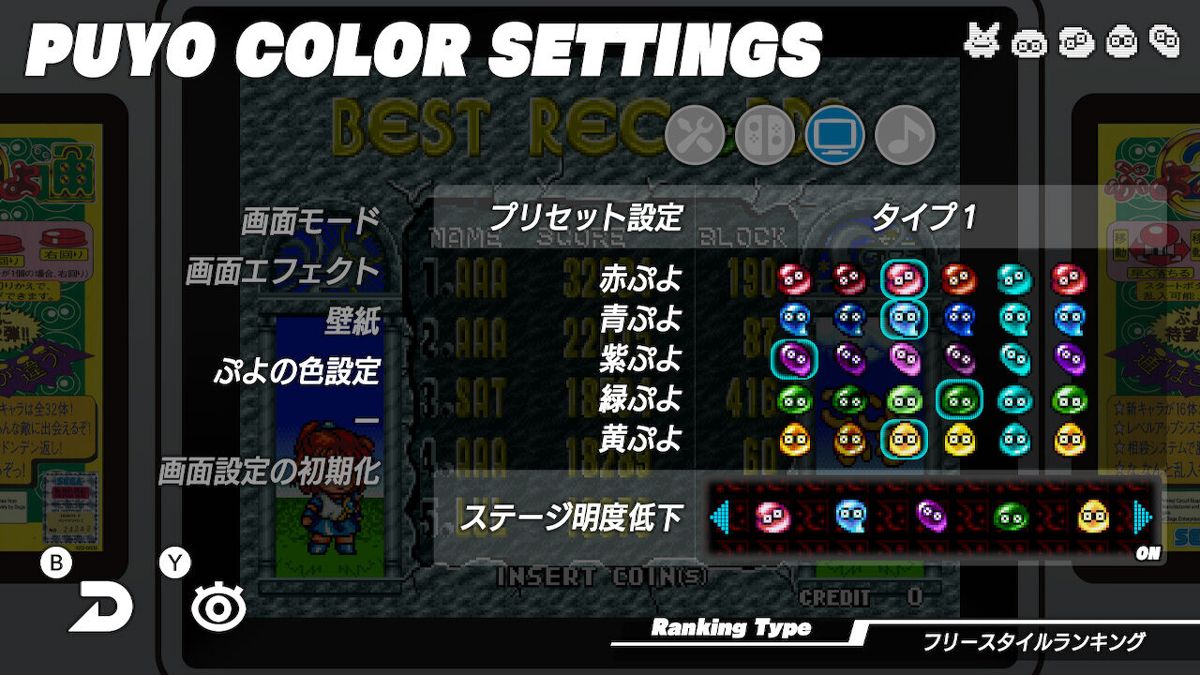Puyo Puyo 2 Screenshot (Nintendo.co.jp)