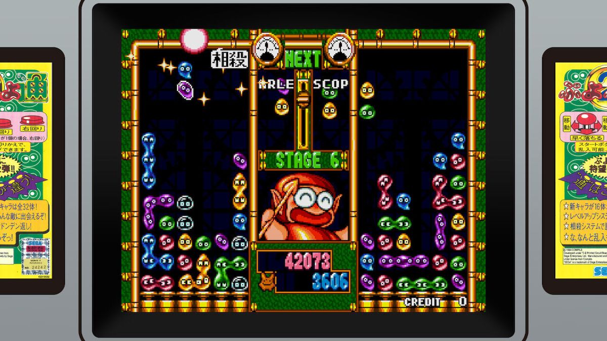 Puyo Puyo 2 Screenshot (Nintendo.co.jp)