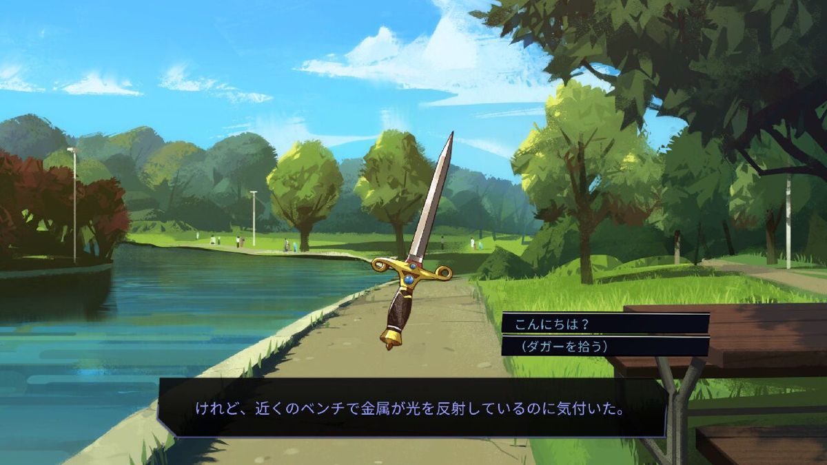 Boyfriend Dungeon Screenshot (Nintendo.co.jp)