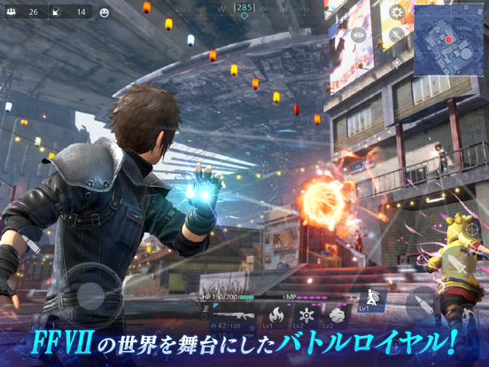 Final Fantasy VII: The First Soldier Screenshot (iTunes Store (Japan))
