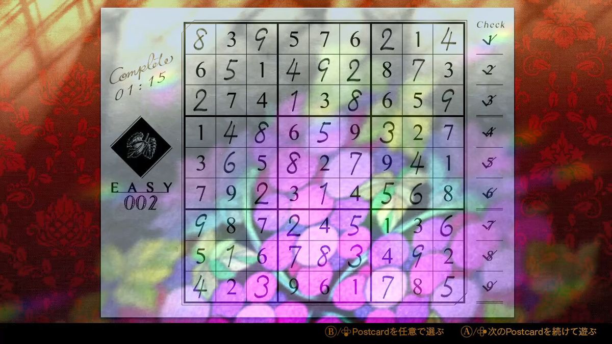Sudoku Classic Screenshot (Nintendo.co.jp)