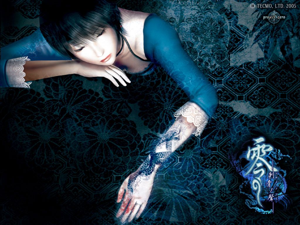 Fatal Frame III: The Tormented Wallpaper (Official Website): まどろみ
