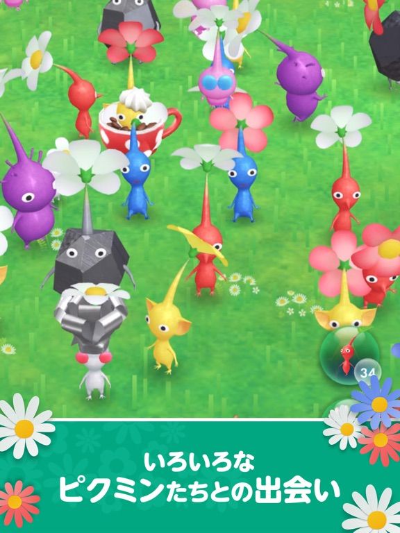 Pikmin Bloom official promotional image MobyGames