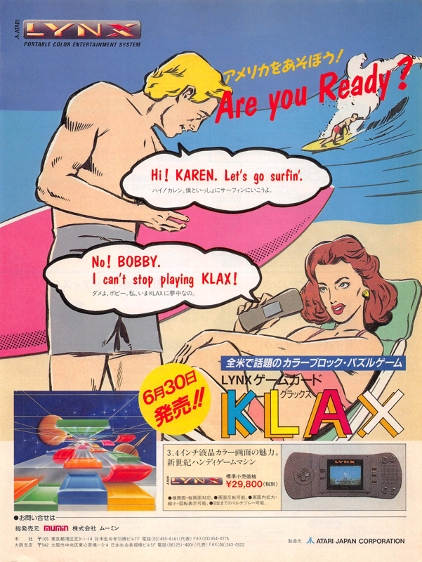 Klax Magazine Advertisement (Magazine Advertisements): Micom BASIC magazine (The Dempa Shimbun Corporation, Japan) - July 1990