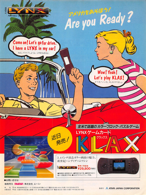 Klax Magazine Advertisement (Magazine Advertisements): Micom BASIC magazine (The Dempa Shimbun Corporation, Japan) - August 1990