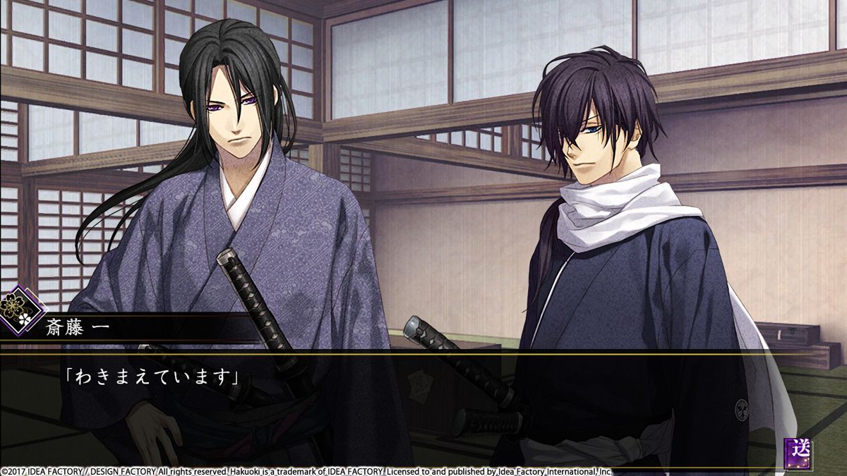 Hakuoki: Kyoto Winds Screenshot (Steam)