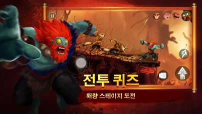 Unruly Heroes Screenshot (iTunes Store (Korea))
