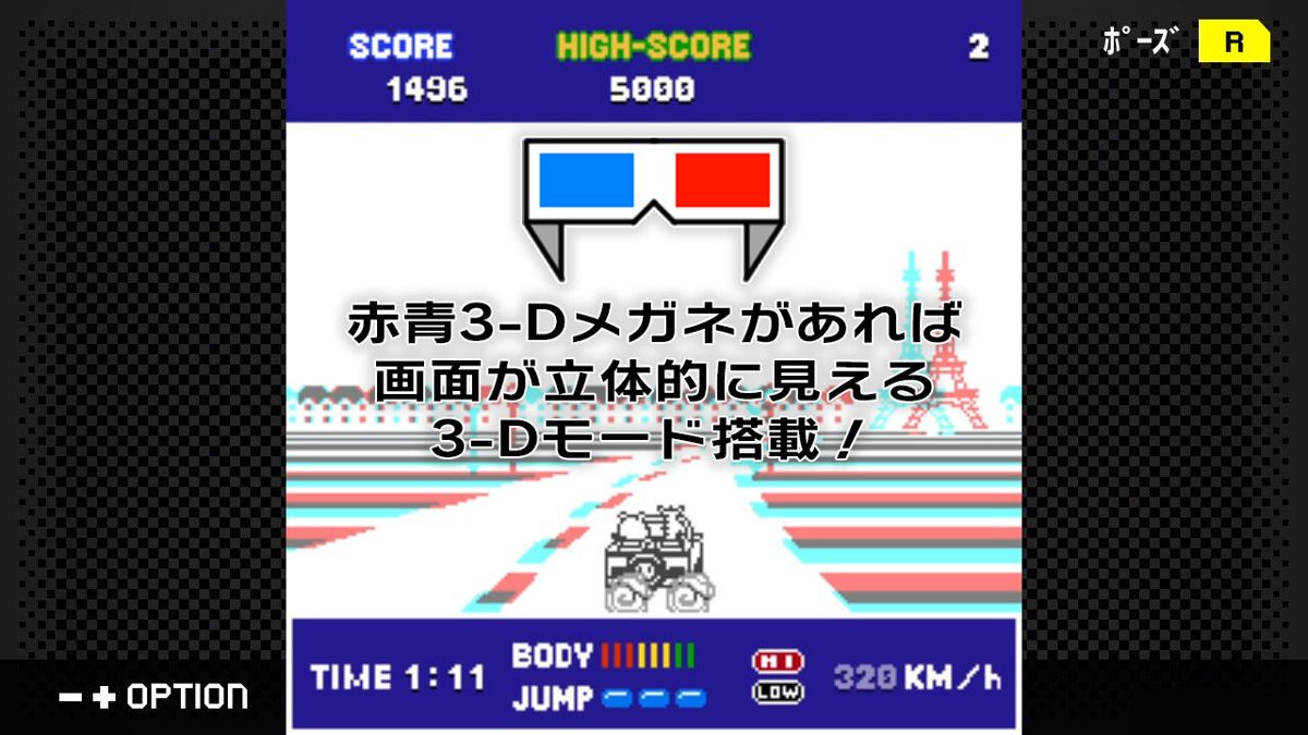 Tondemo Saibooki 2: Paris-Butar Rally Screenshot (Nintendo.co.jp)