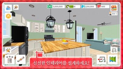 House Flip with Chip and Jo Screenshot (iTunes Store (Korea))