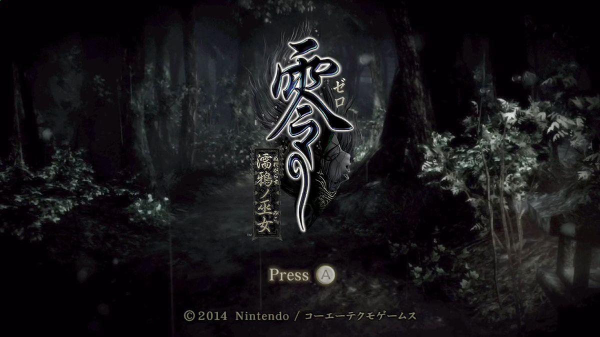 Fatal Frame: Maiden of Black Water Screenshot (Nintendo.co.jp)