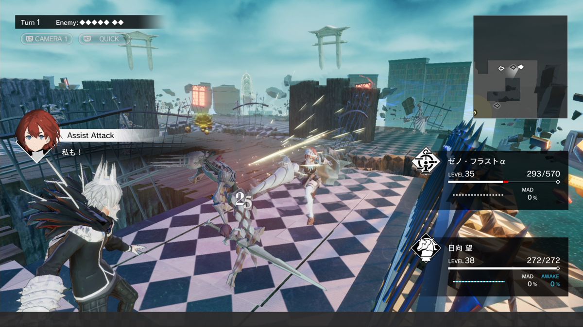 Monark Screenshot (PlayStation Store (Japan))