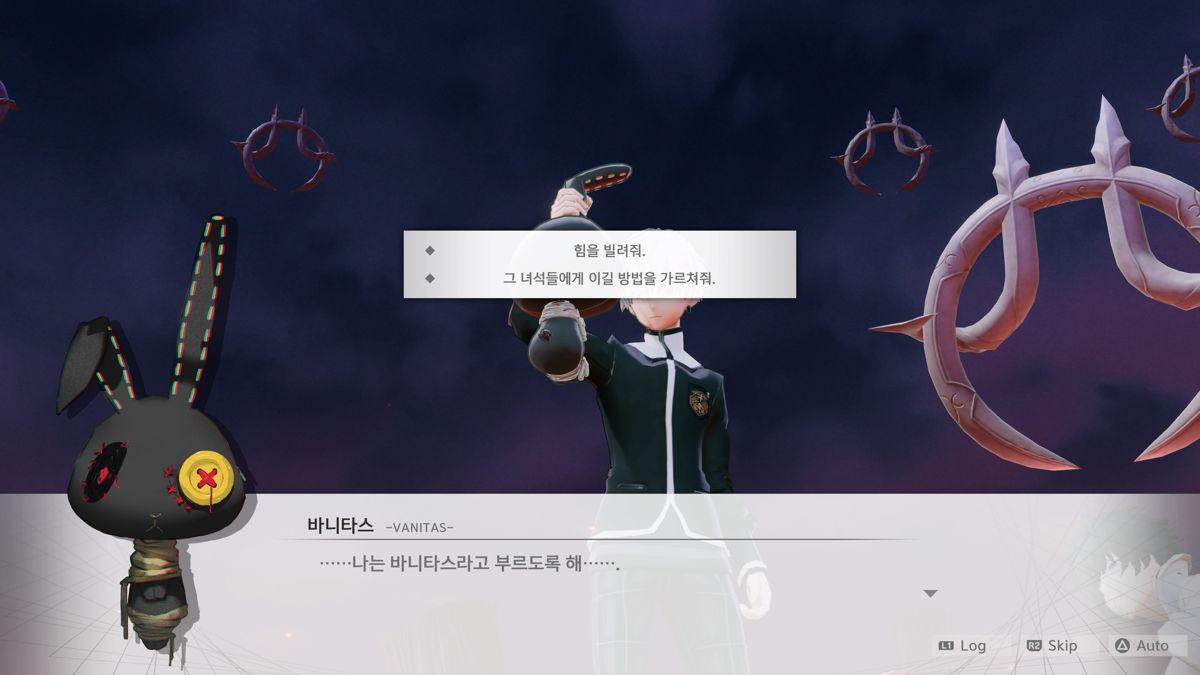 Monark Screenshot (PlayStation Store (Korea))