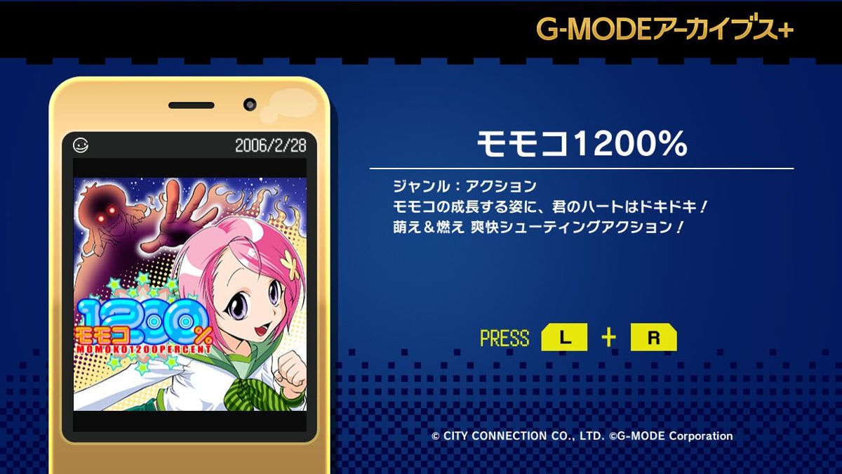 Momoko 1200% Screenshot (Nintendo.co.jp)