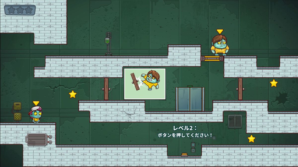 Duo Zombies Screenshot (Nintendo.co.jp)