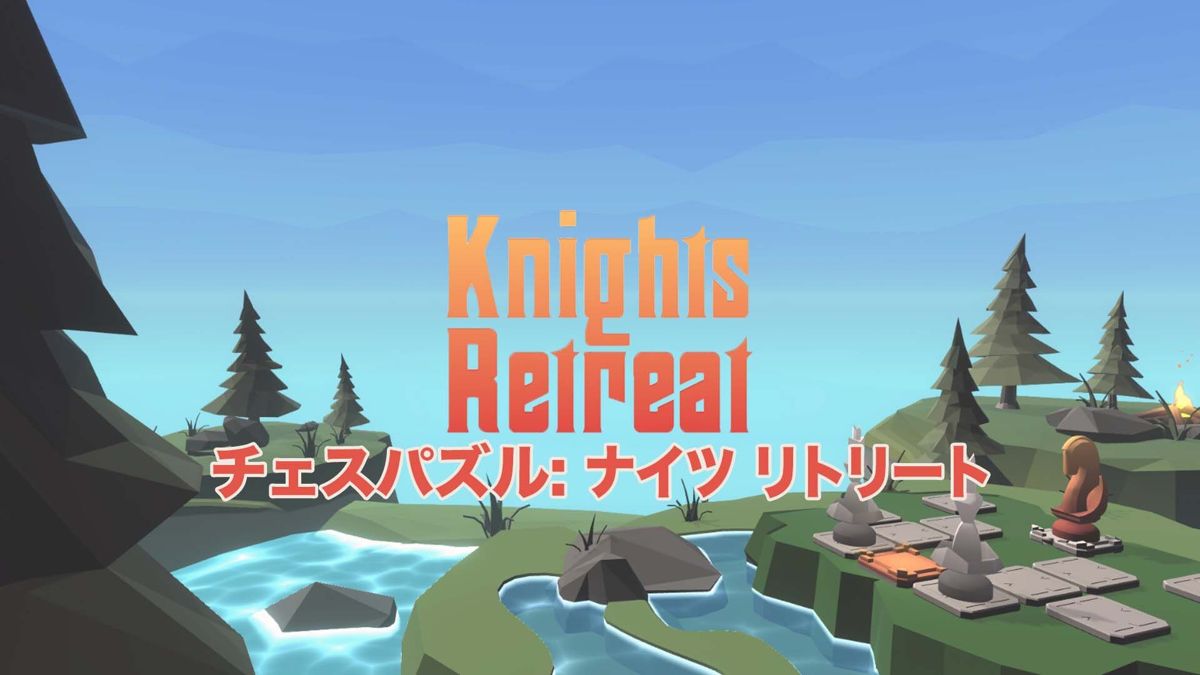 Knight's Retreat Concept Art (Nintendo.co.jp)