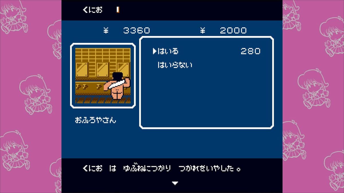 River City Ransom Screenshot (Nintendo.co.jp)