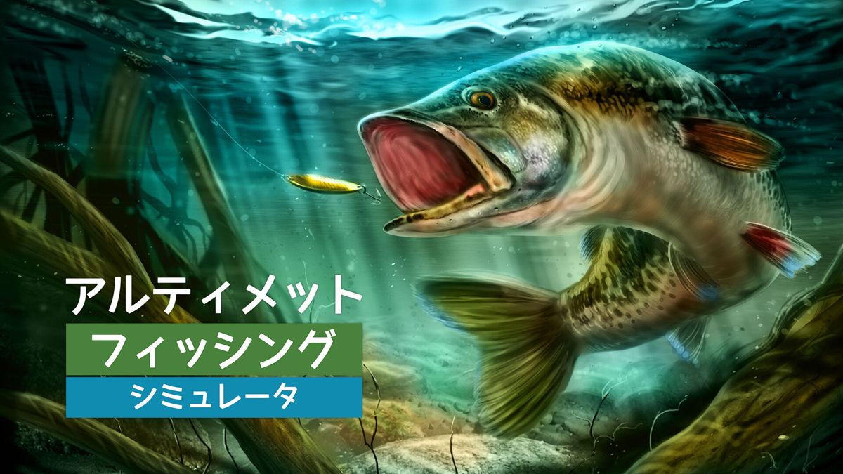 Ultimate Fishing Simulator Concept Art (Nintendo.co.jp)