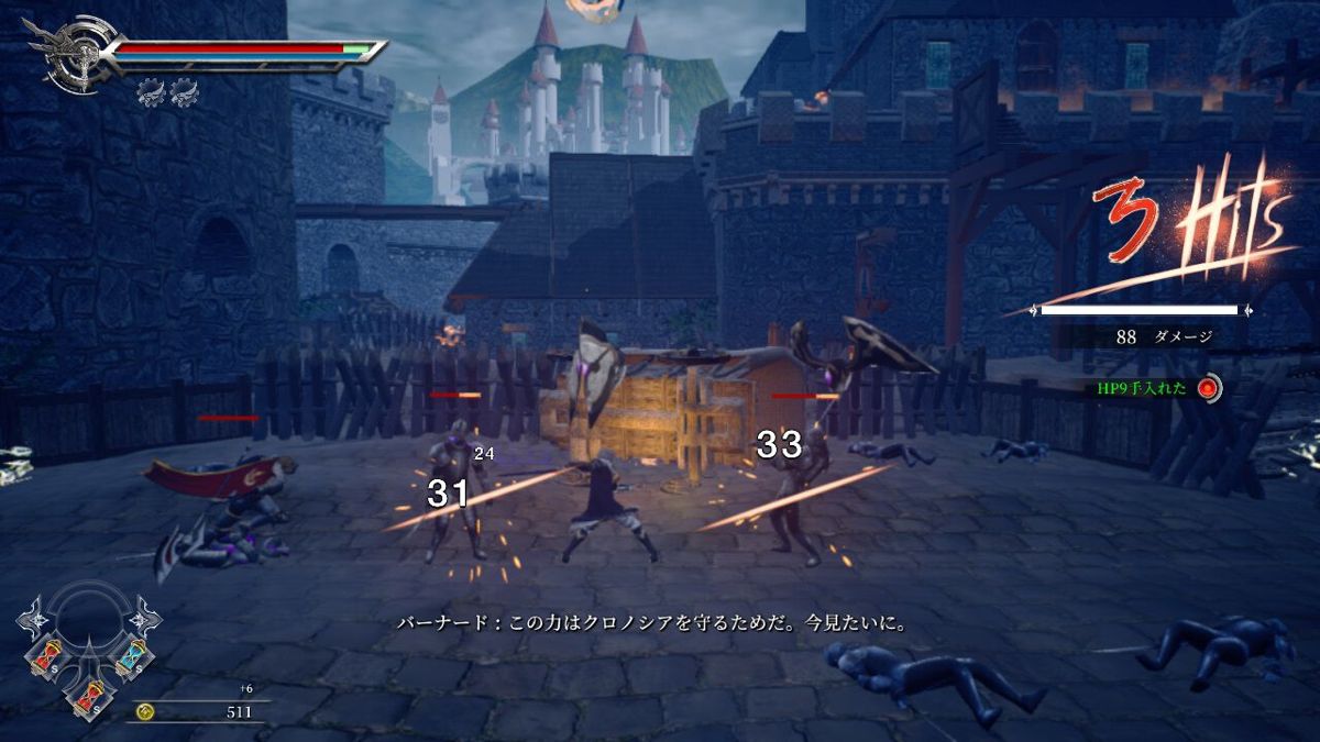 AeternoBlade II: Director's Rewind Screenshot (Nintendo.co.jp)