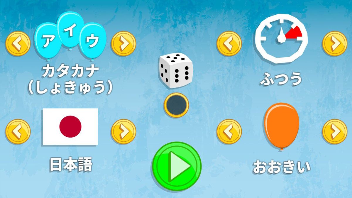Balloon Pop for Toddlers & Kids: Learn Numbers, Letters, Colors & Animals Screenshot (Nintendo.co.jp)
