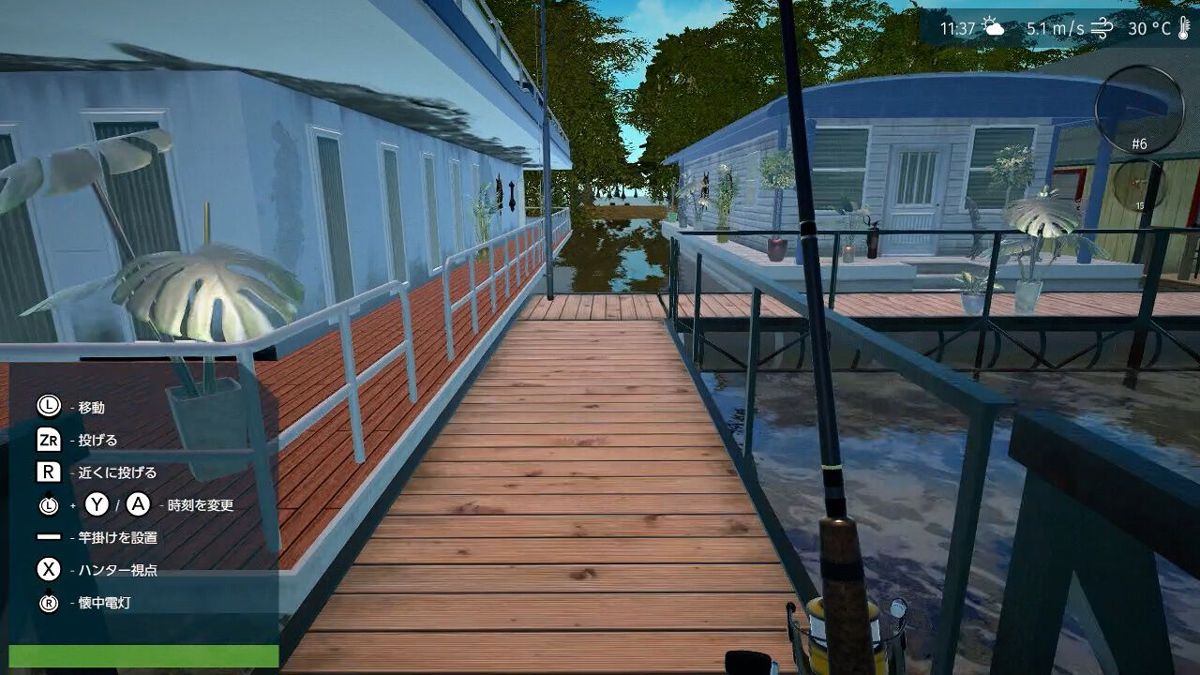 Ultimate Fishing Simulator Screenshot (Nintendo.co.jp)