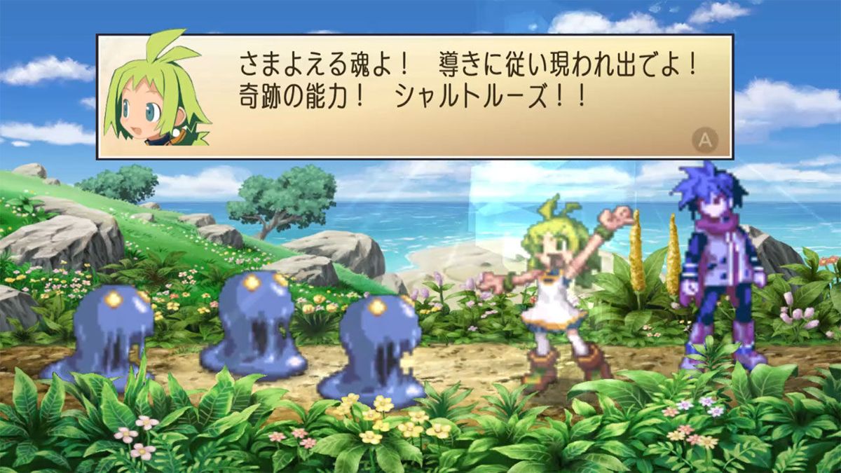 Phantom Brave: The Hermuda Triangle Screenshot (Nintendo.co.jp)