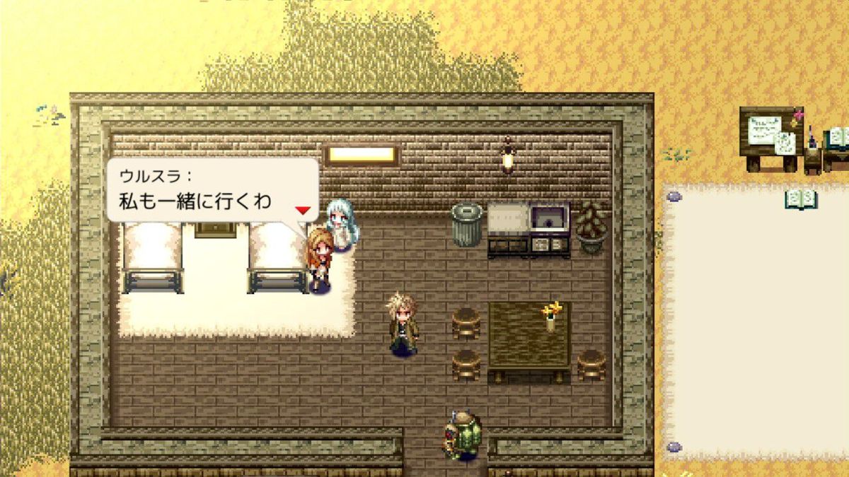 RPG Armed Emeth Screenshot (Nintendo.co.jp)