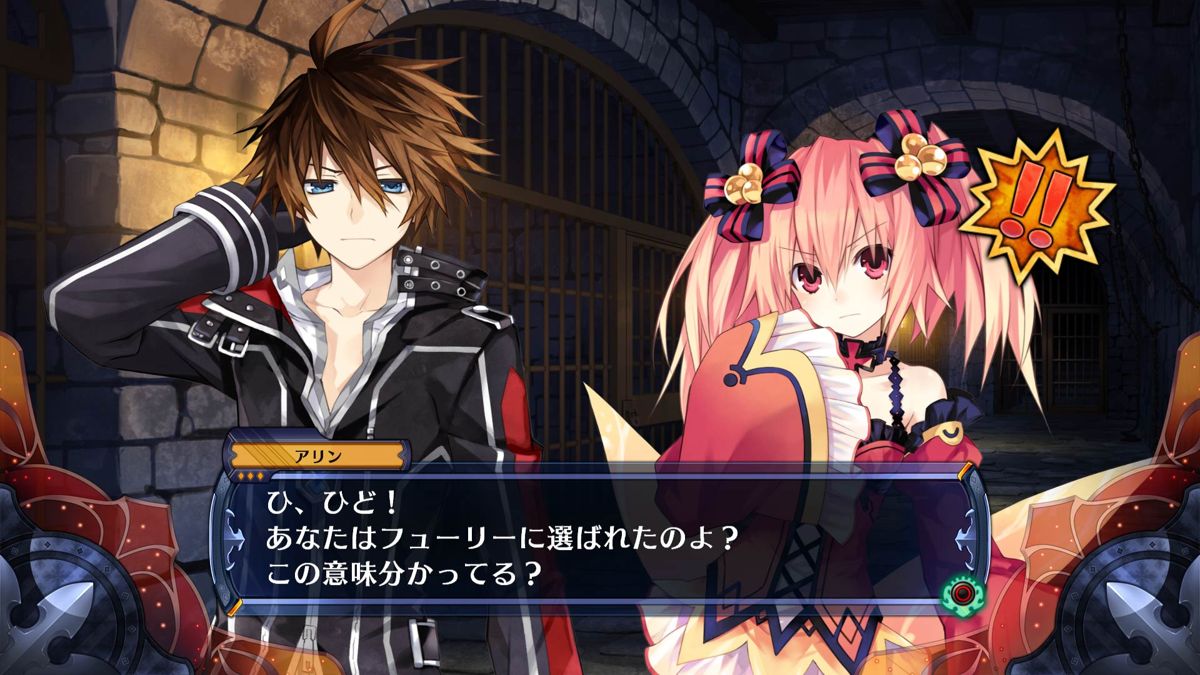 Fairy Fencer F: Advent Dark Force Screenshot (PlayStation Store)