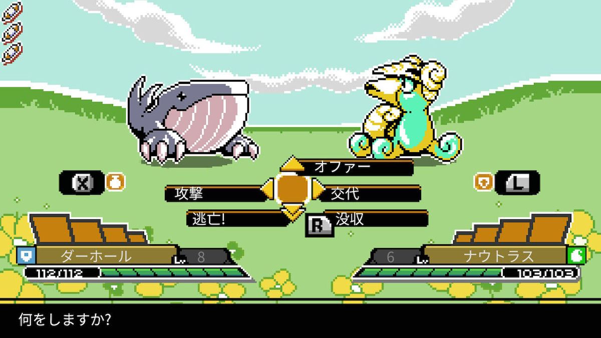 Monster Crown Screenshot (Nintendo.co.jp)