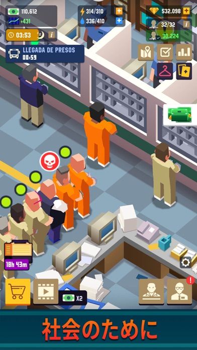 Prison Empire Tycoon Screenshot (iTunes Store (Japan))