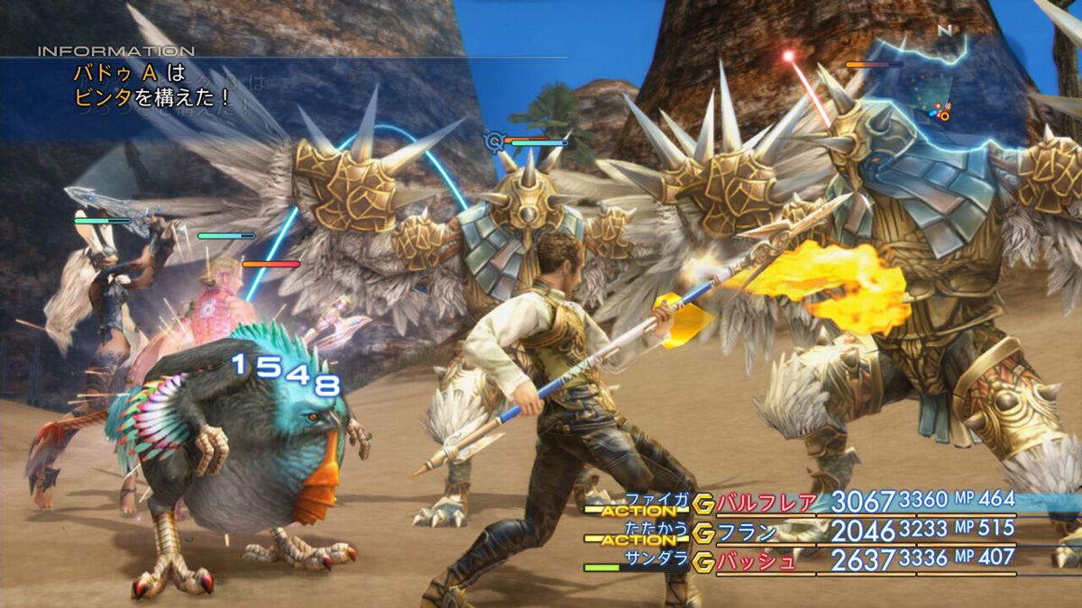 Final Fantasy XII: The Zodiac Age Screenshot (Nintendo.co.jp)