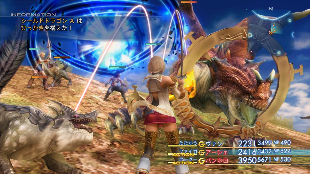 Final Fantasy XII: The Zodiac Age Screenshot (Nintendo.co.jp)
