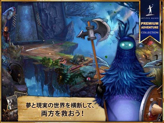 Endless Fables 4: Shadow Within (Collector's Edition) Screenshot (iTunes Store (Japan))