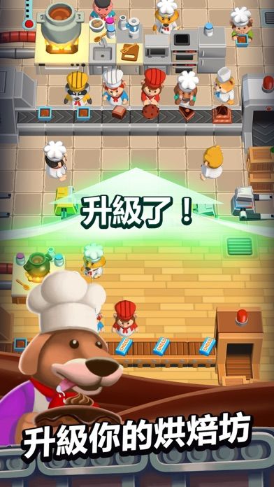 Idle Cooking Tycoon Screenshot (iTunes Store (Taiwan))
