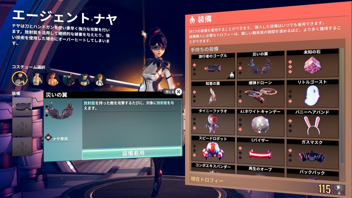 Neoverse Screenshot (PlayStation Store)
