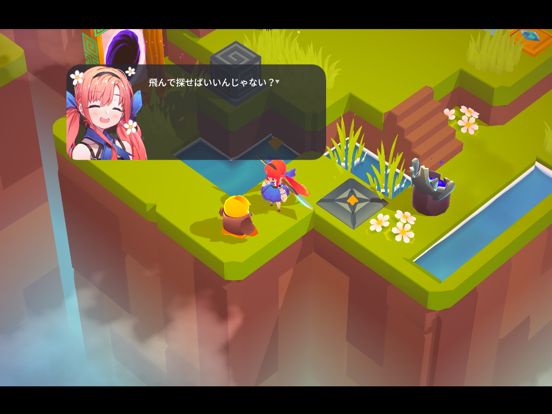 QV Screenshot (iTunes Store (Japan))