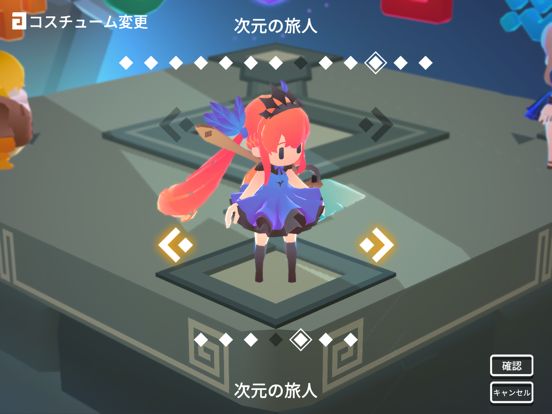 QV Screenshot (iTunes Store (Japan))