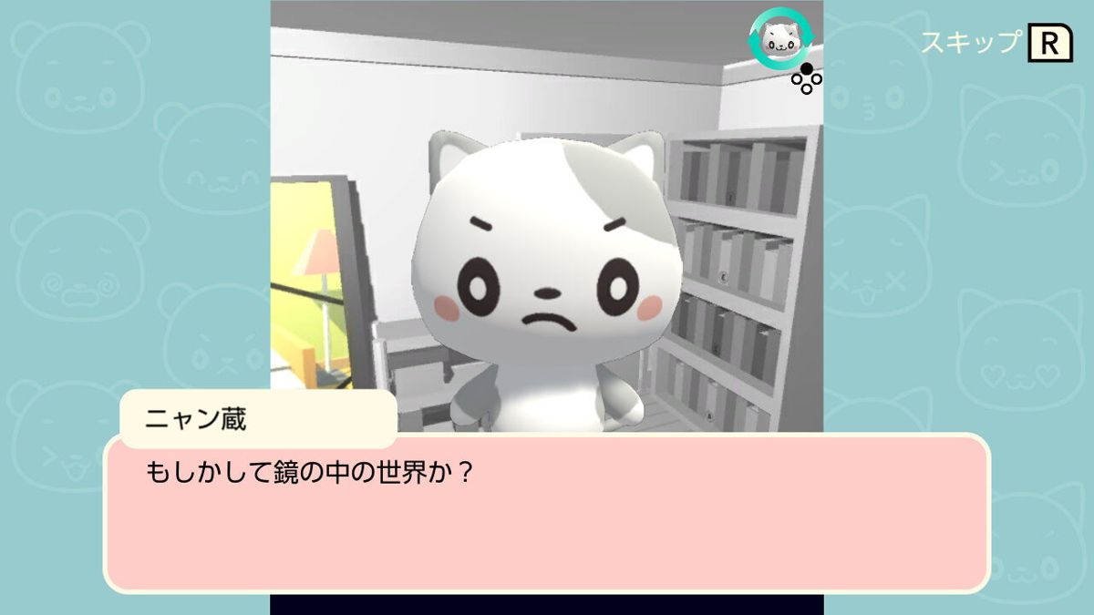 Escape from Mirrorland: The Adventures of Nyanzou & Kumakichi - Escape Game Series Screenshot (Nintendo.co.jp)