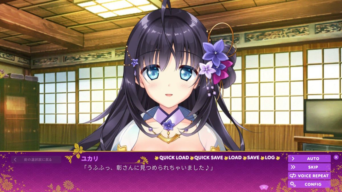 LoveKami: Healing Harem Screenshot (Nintendo.co.jp)