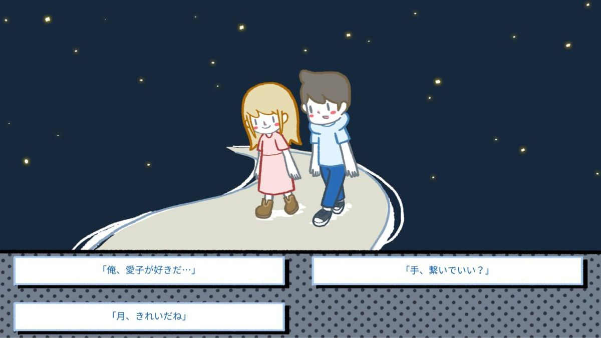Love Choice Screenshot (Nintendo.co.jp)