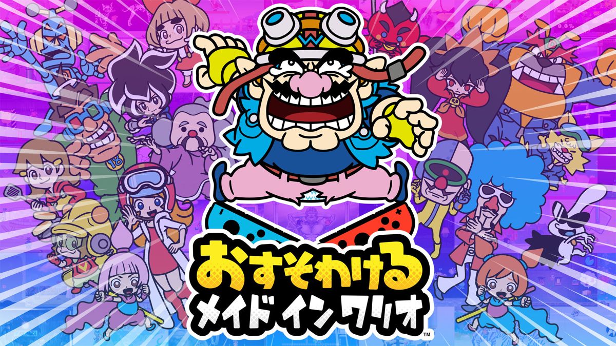 WarioWare: Get It Together! official promotional image - MobyGames