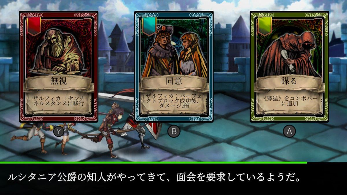 Fallen Legion: Rise to Glory Screenshot (Nintendo.co.jp)