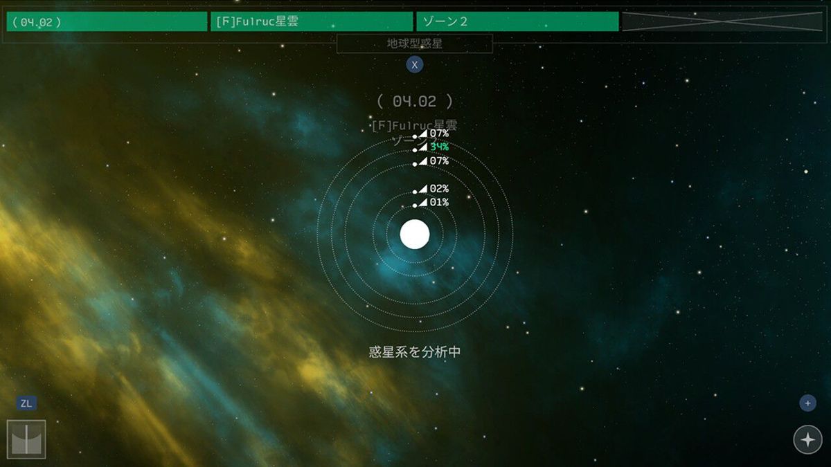 Opus: The Day We Found Earth Screenshot (Nintendo.co.jp)