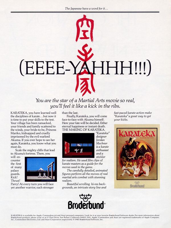 Karateka Magazine Advertisement (Magazine Advertisements): Computer Gaming World (US), Vol. 5.5 (November - December 1985)