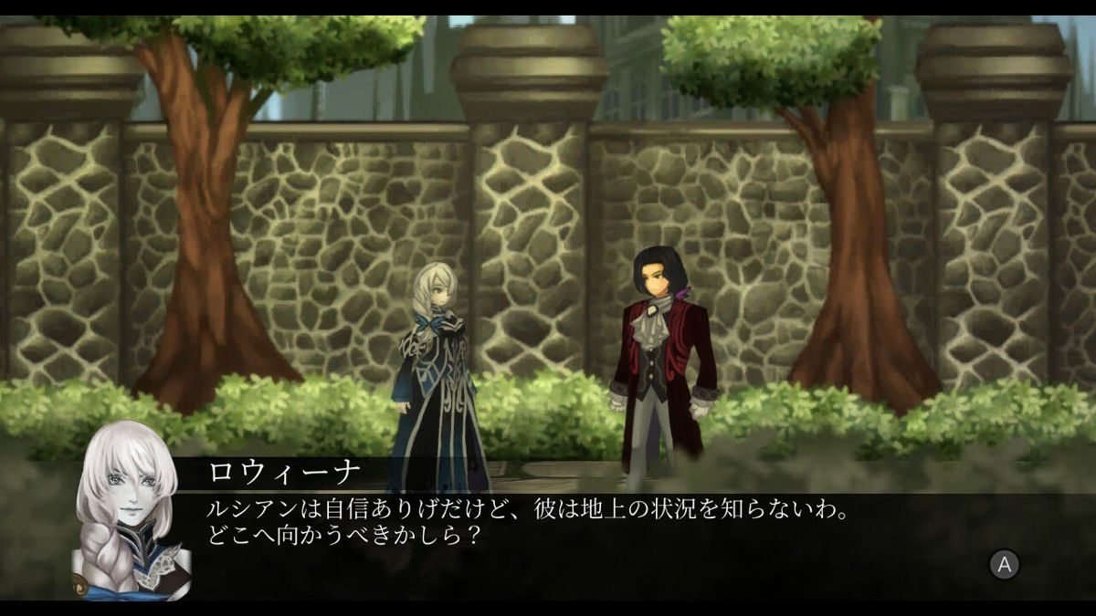 Fallen Legion: Revenants Screenshot (Nintendo.co.jp)