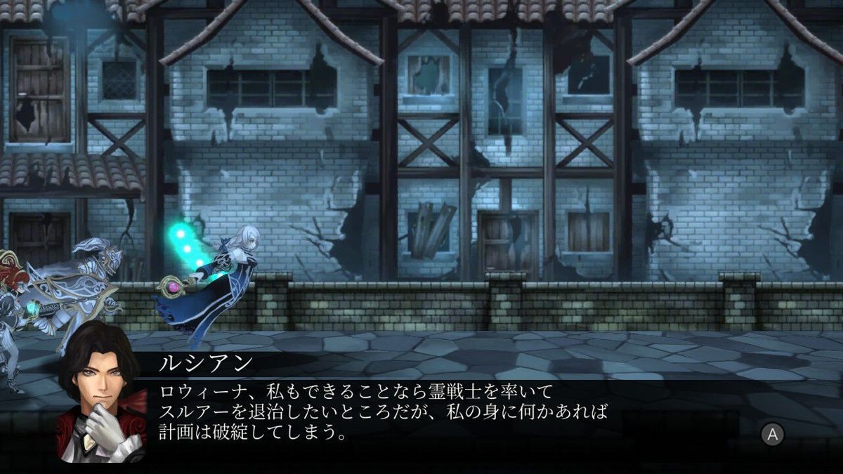 Fallen Legion: Revenants Screenshot (Nintendo.co.jp)