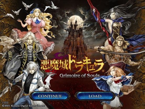 Castlevania: Grimoire of Souls Screenshot (iTunes Store (Japan - 30/10/2021))