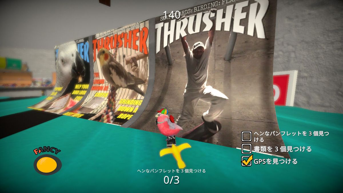 Skatebird Screenshot (Nintendo.co.jp)